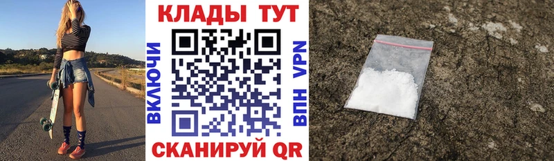 Как найти наркотики Макарьев СК Cocaine ГАШ Амфетамин Бошки Шишки OMG вход Меф мяу мяу
