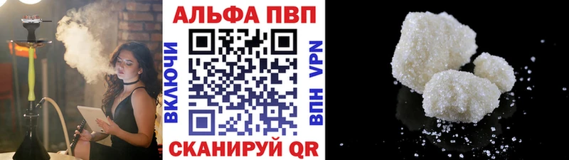 A-PVP крисы CK как найти закладки Макарьев