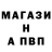 Метадон кристалл QuaRED_YT