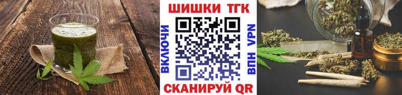 Печенье с ТГК конопля  Макарьев 