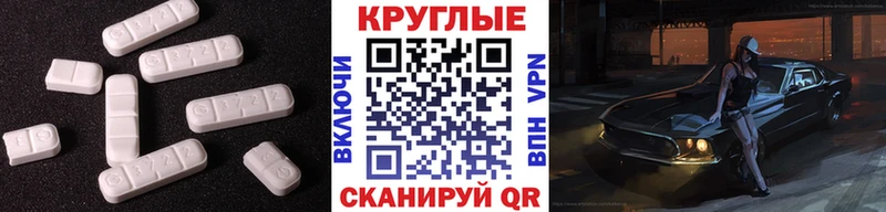 где продают наркотики  Макарьев  ЭКСТАЗИ 250 мг 