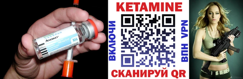 наркота  Макарьев  Кетамин ketamine 