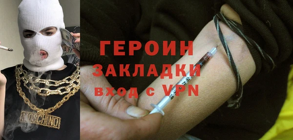 сатива Балахна