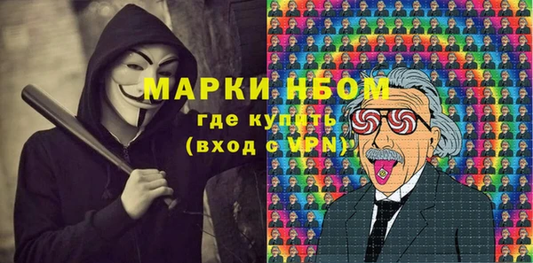 спайс Балабаново