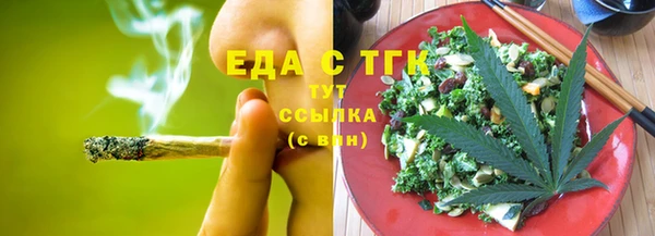 сатива Балахна