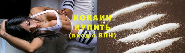 спайс Балабаново