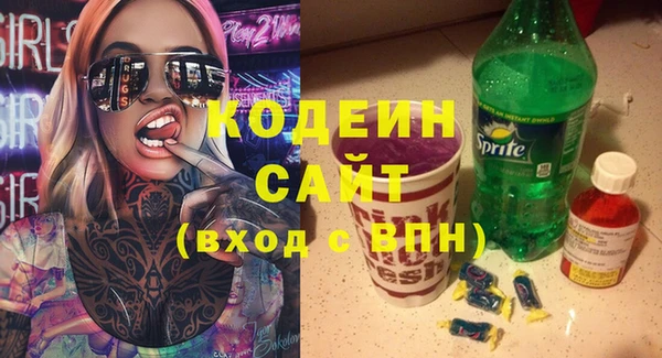амфетамин Беломорск
