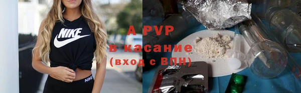 спайс Балабаново