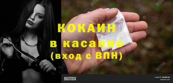 спайс Балабаново