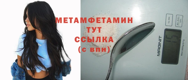 а пвп мука Белокуриха
