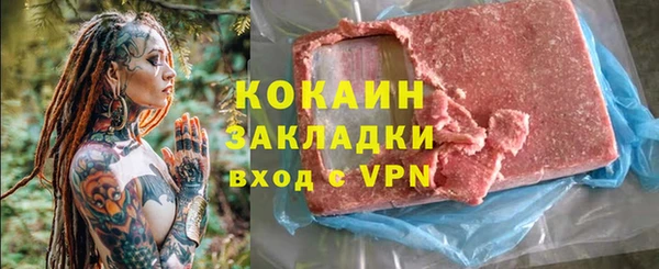 амфетамин Беломорск