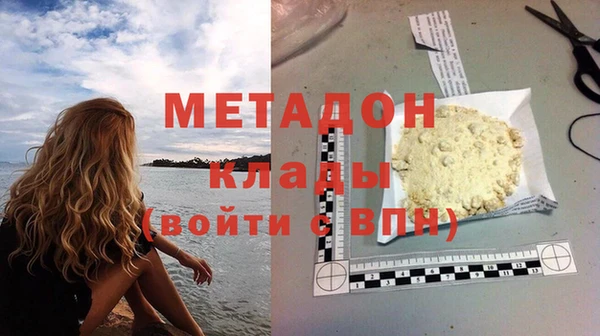 спайс Балабаново