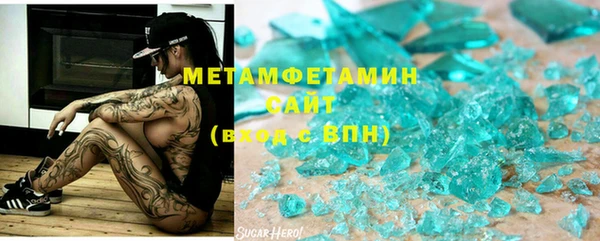 спайс Балабаново