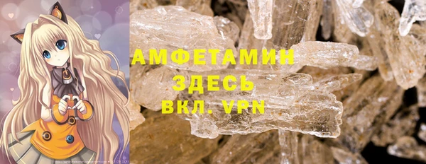 спайс Балабаново