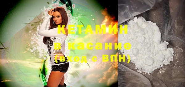 спайс Балабаново