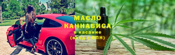 спайс Балабаново