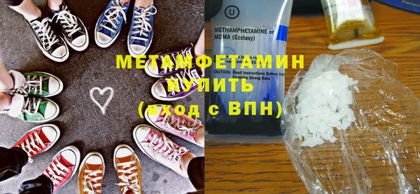 сатива Остров