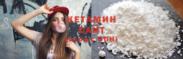 спайс Балабаново
