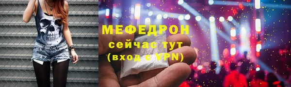 спайс Балабаново