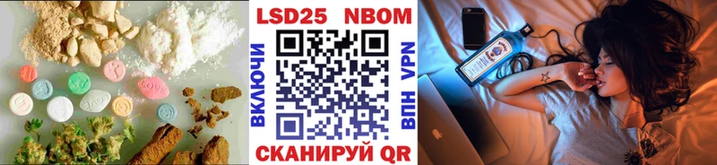 LSD-25 экстази ecstasy  ОМГ ОМГ зеркало  Макарьев 
