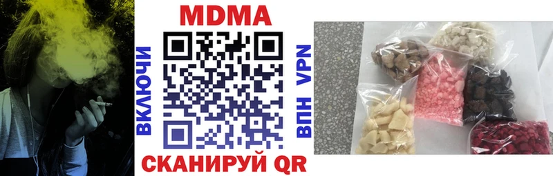 дарнет шоп  Макарьев  MDMA VHQ 