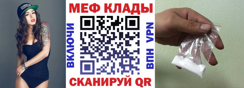 ОМГ ОМГ онион сайты даркнета Telegram МЯУ-МЯУ мяу мяу Макарьев