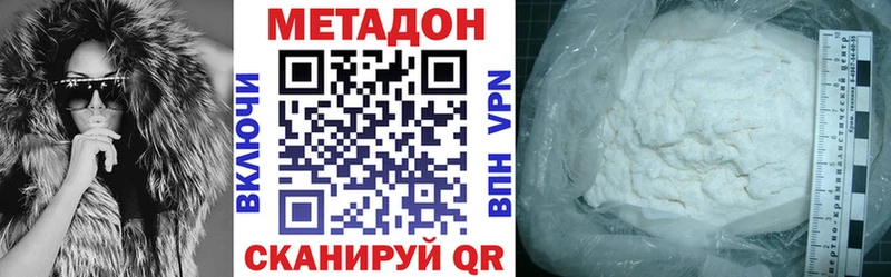 Метадон VHQ Макарьев