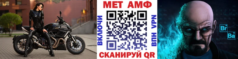 МЕТАМФЕТАМИН Methamphetamine  Макарьев 