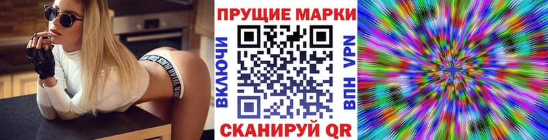 где можно купить наркотик Макарьев Марки NBOMe 1500мкг
