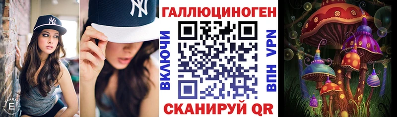 Псилоцибиновые грибы ЛСД купить наркотик гидра как войти Макарьев